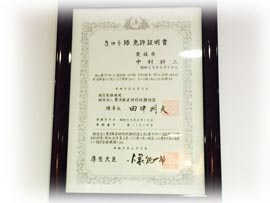 関西鍼灸院の鍼（はり）・灸（灸）・カイロプラクティック